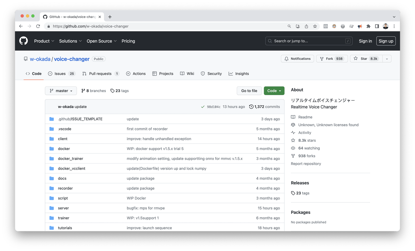 Voice Changer W Okada Github 1
